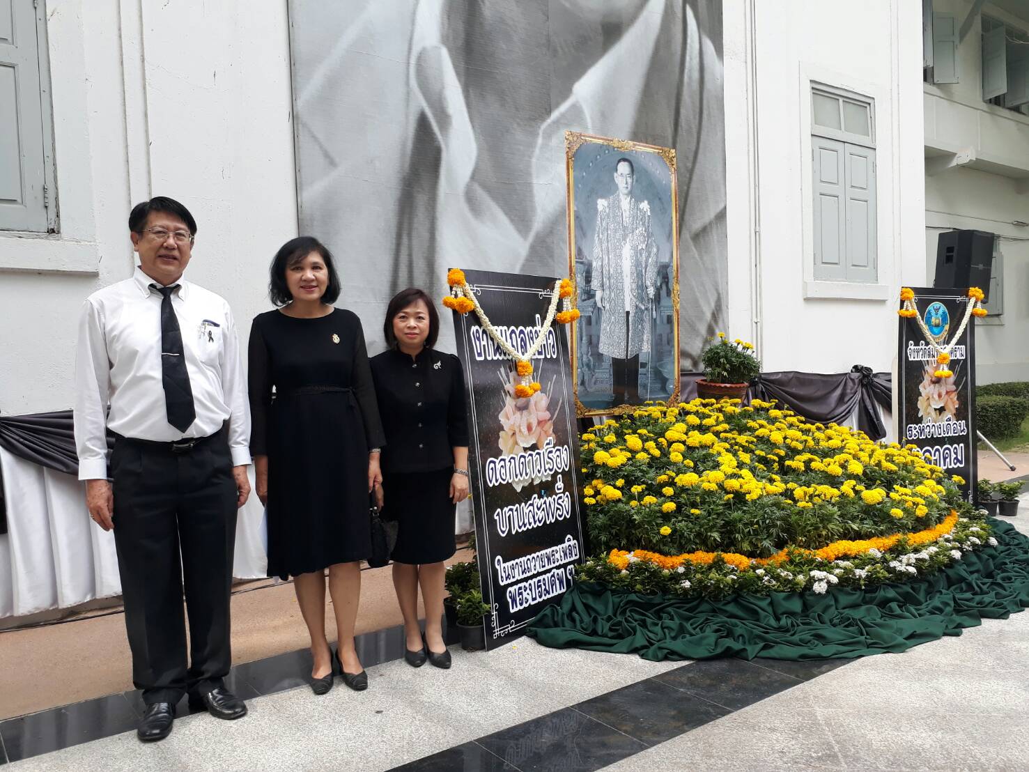 Mol-Thailand