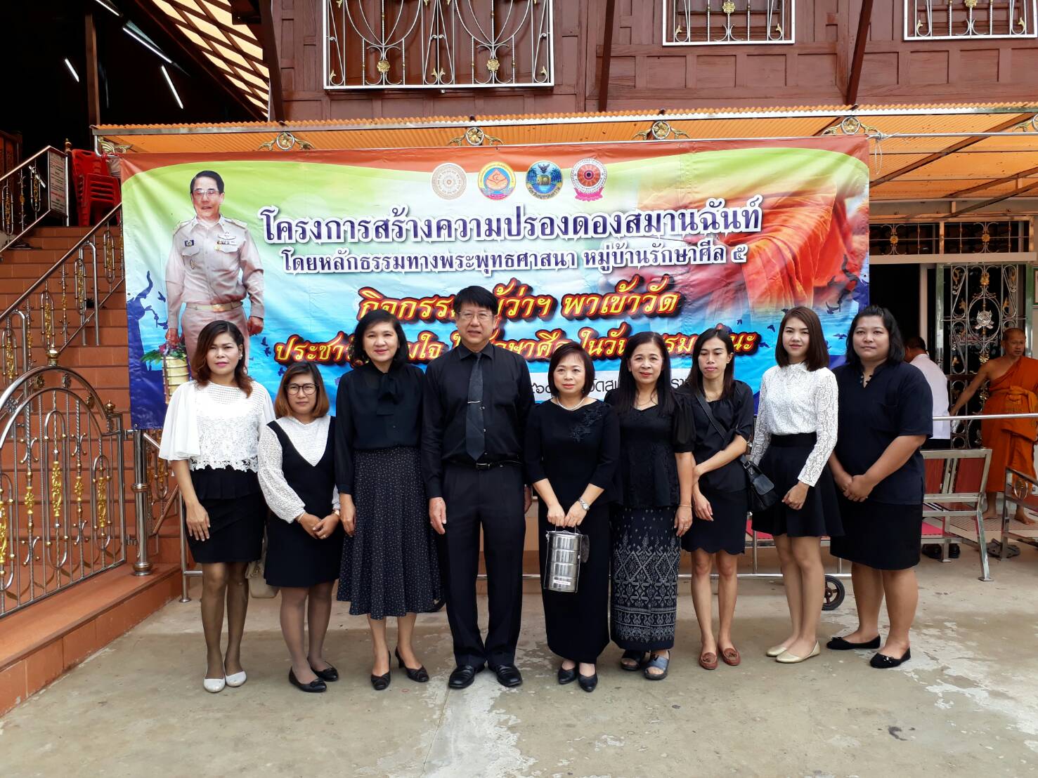 Mol-Thailand
