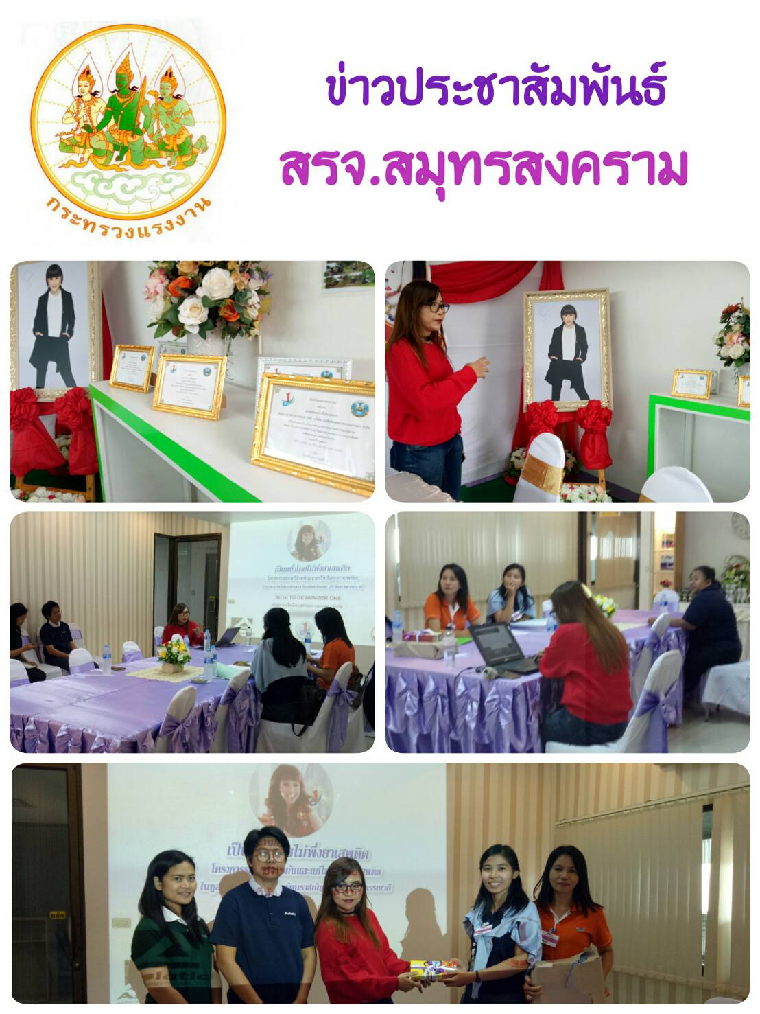 Mol-Thailand