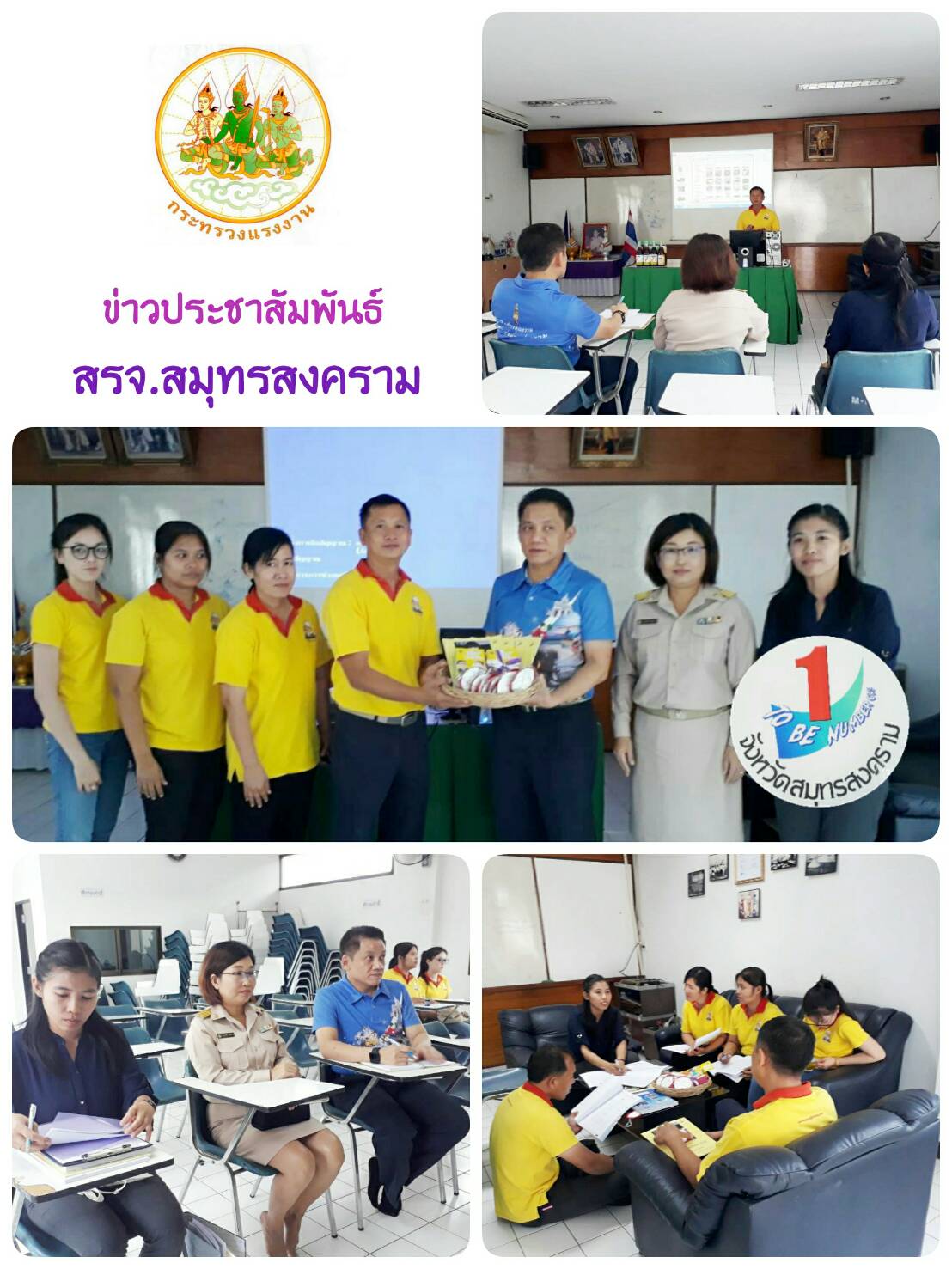 Mol-Thailand