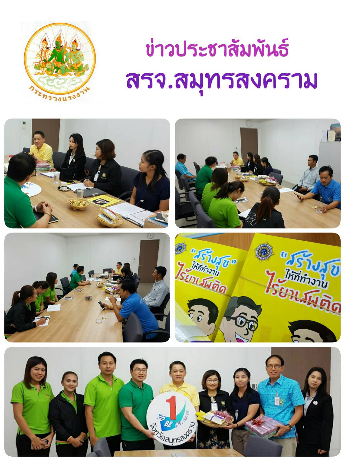 Mol-Thailand