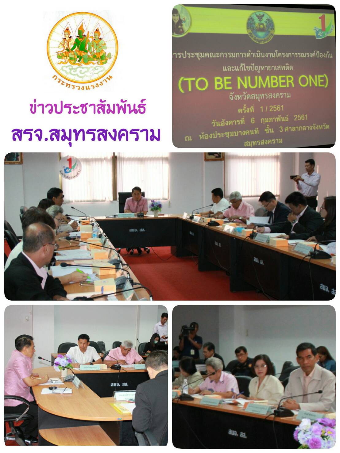 Mol-Thailand