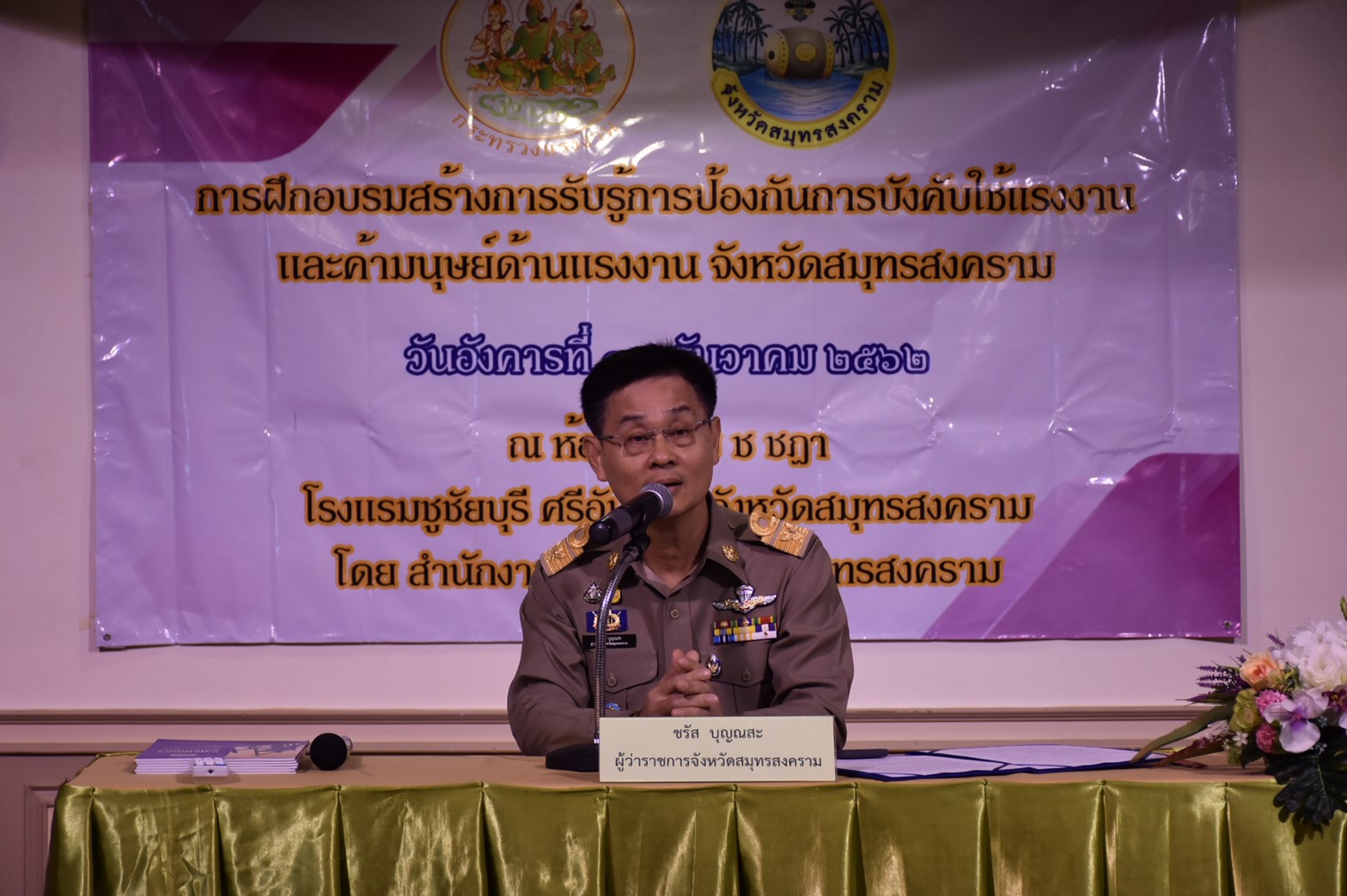 Mol-Thailand