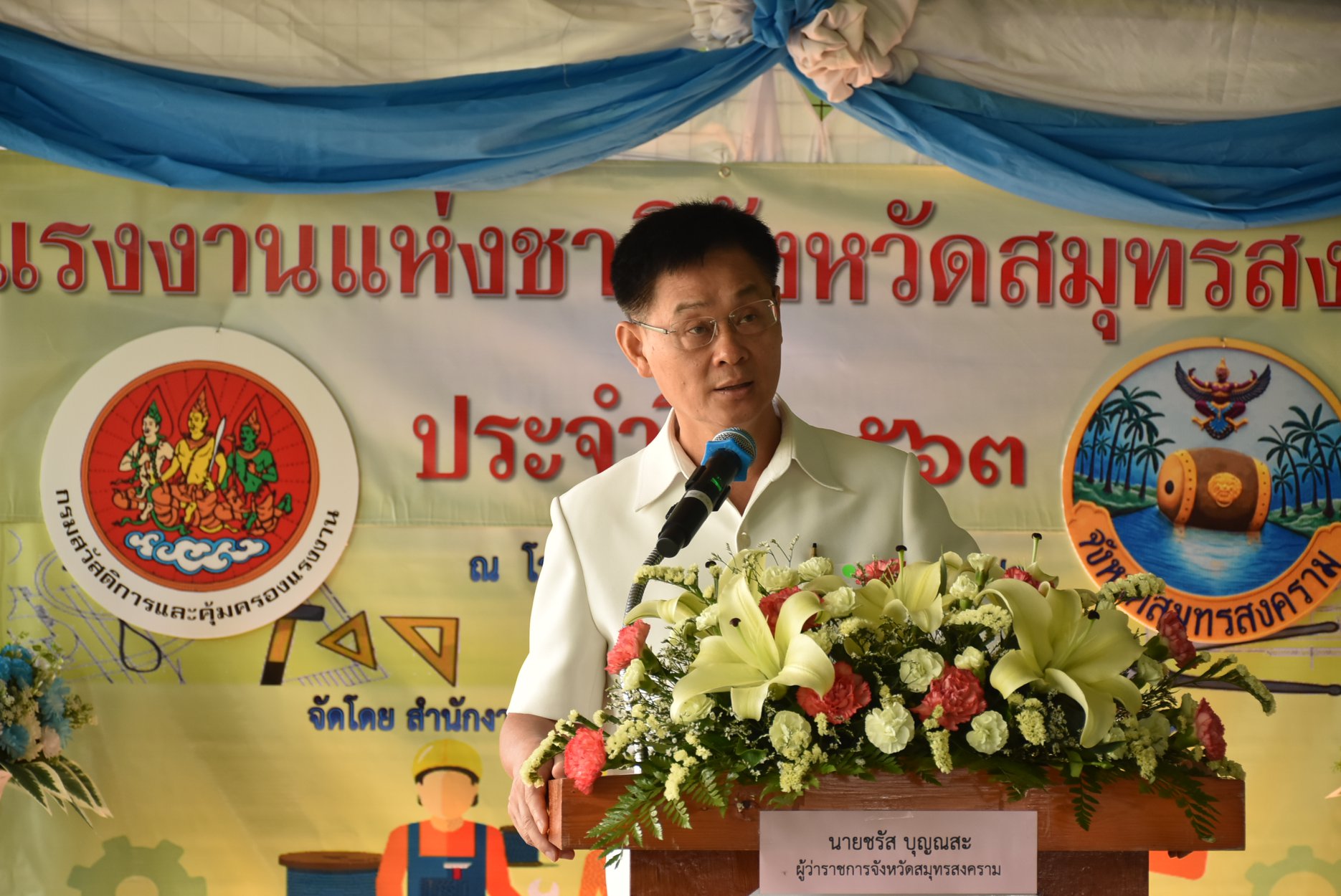 Mol-Thailand