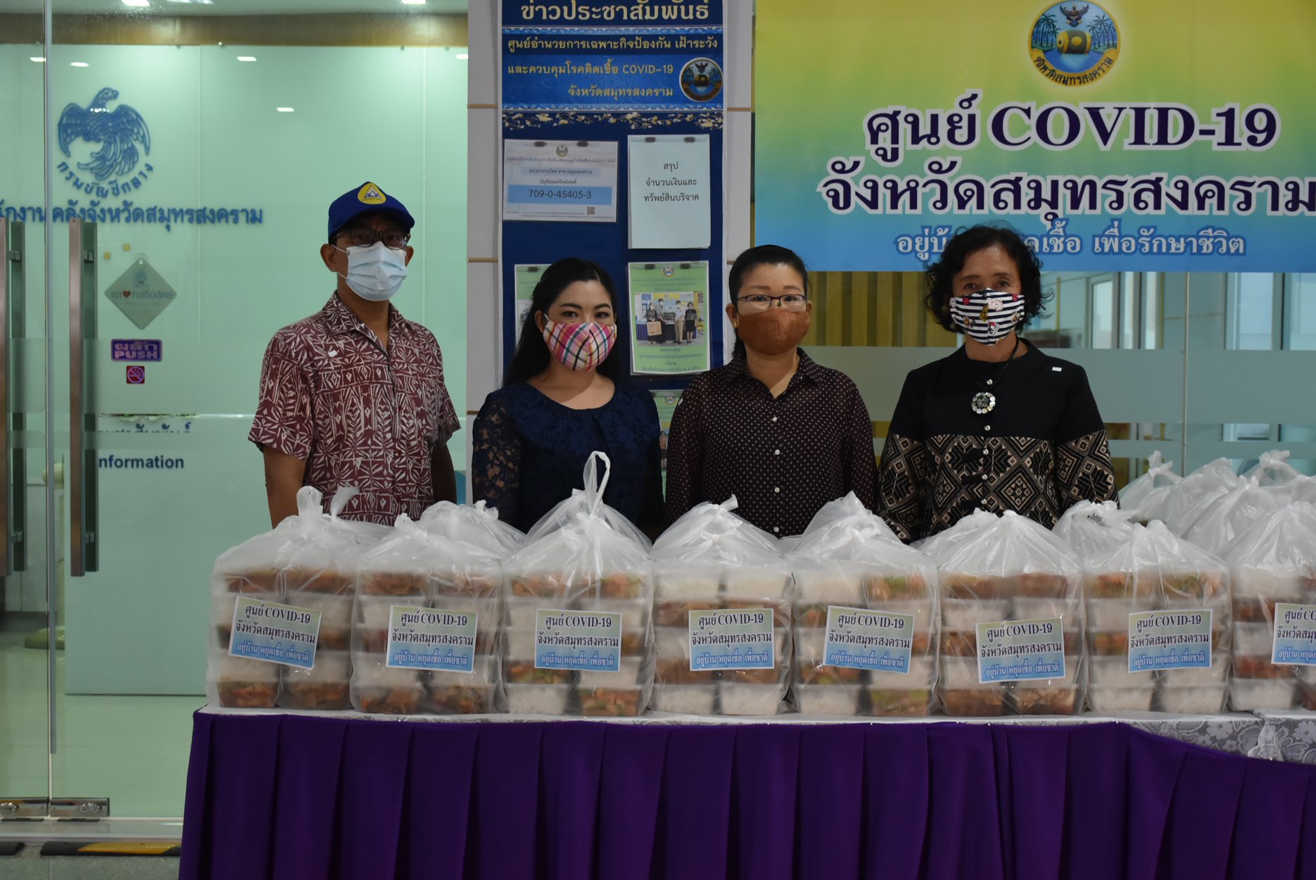 Mol-Thailand