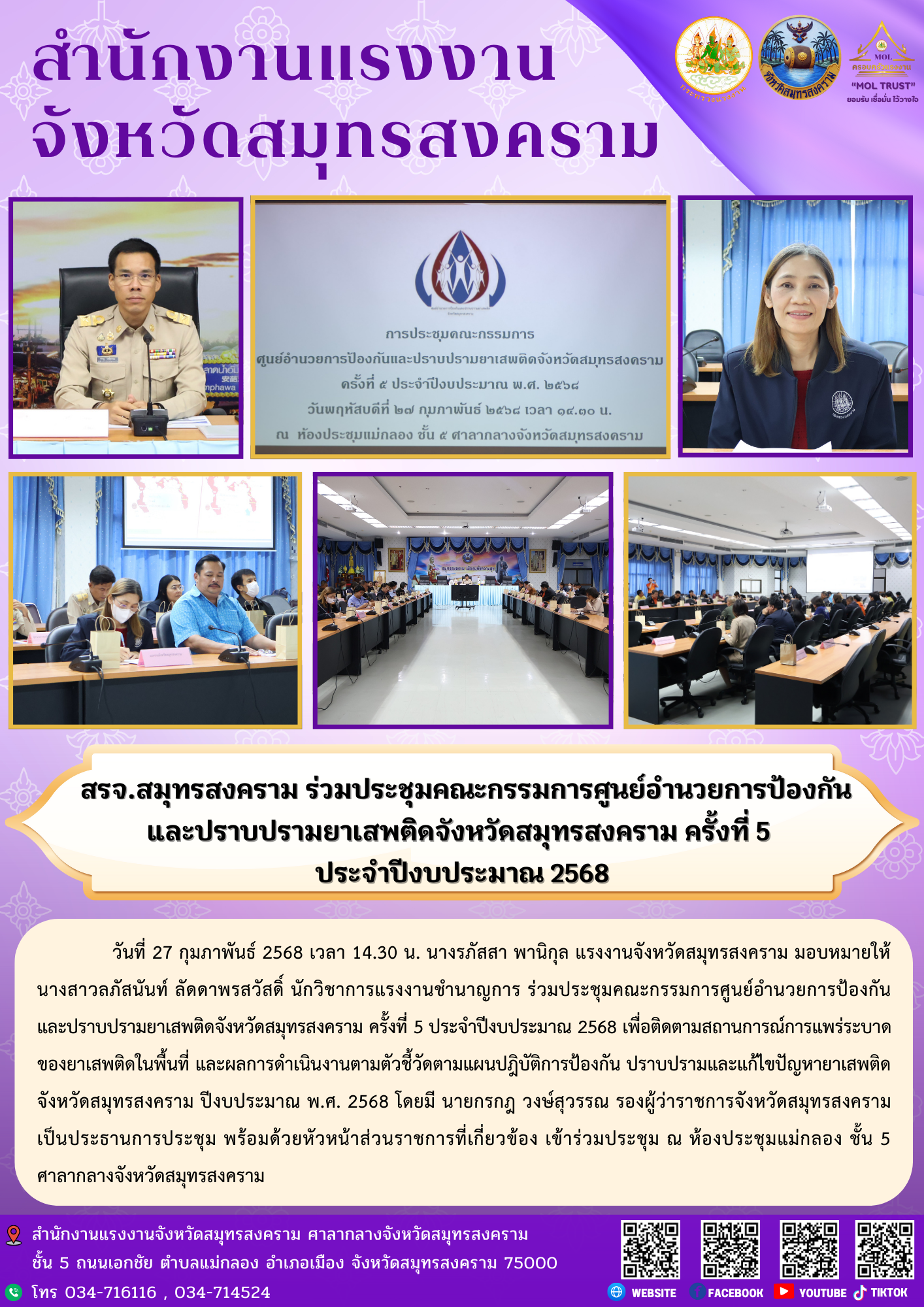 Mol-Thailand