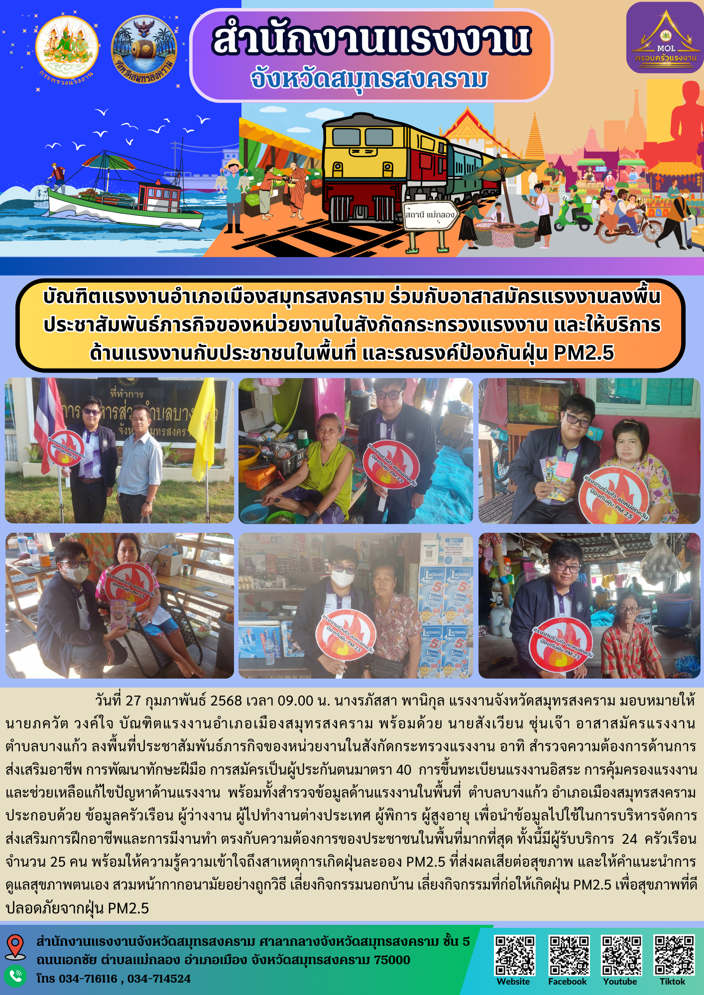 Mol-Thailand