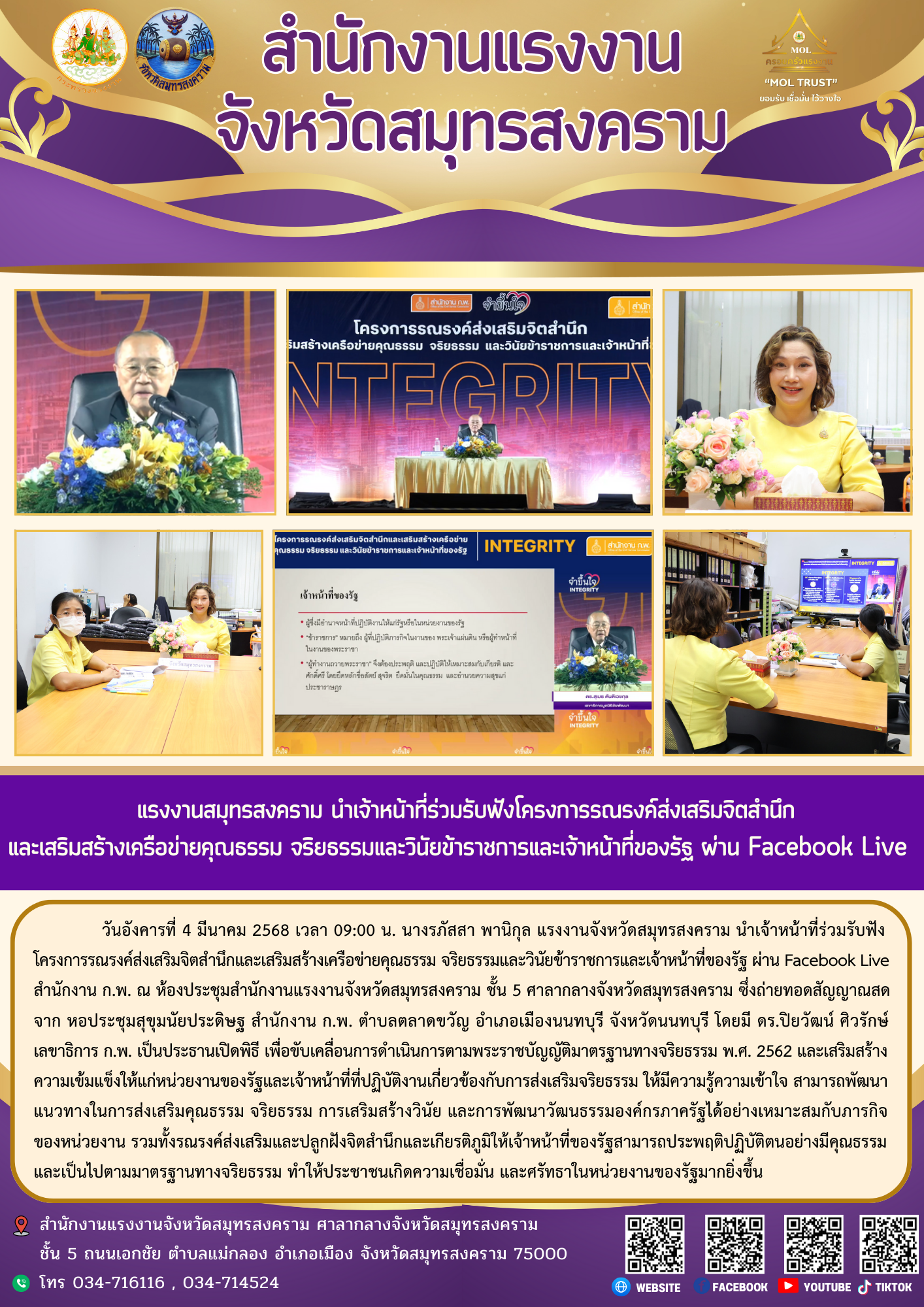 Mol-Thailand