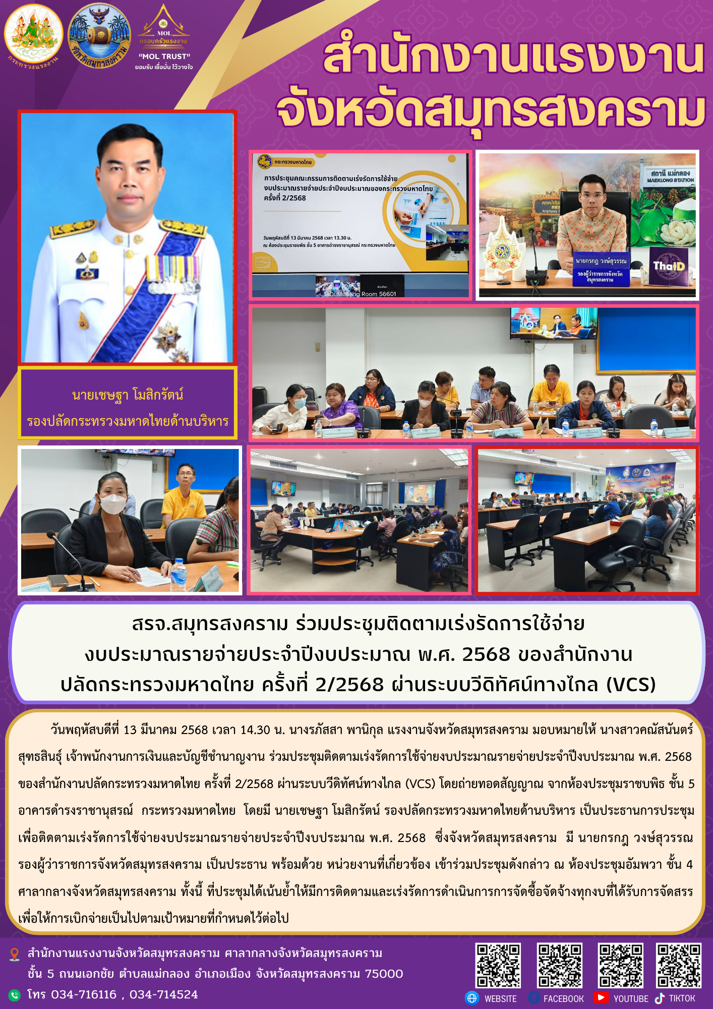 Mol-Thailand