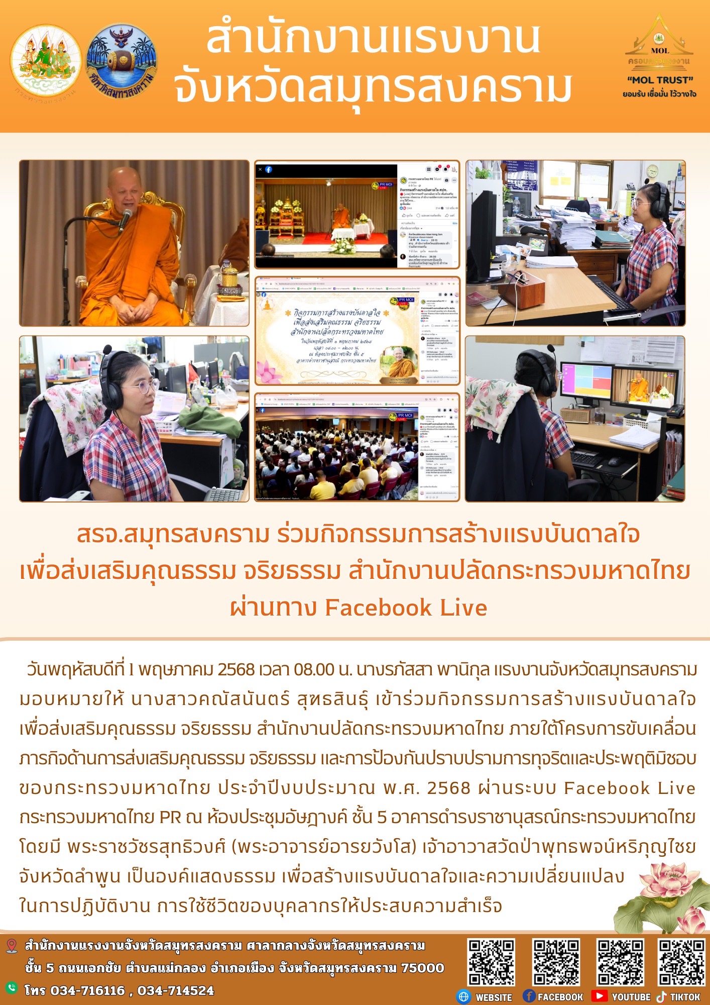 Mol-Thailand