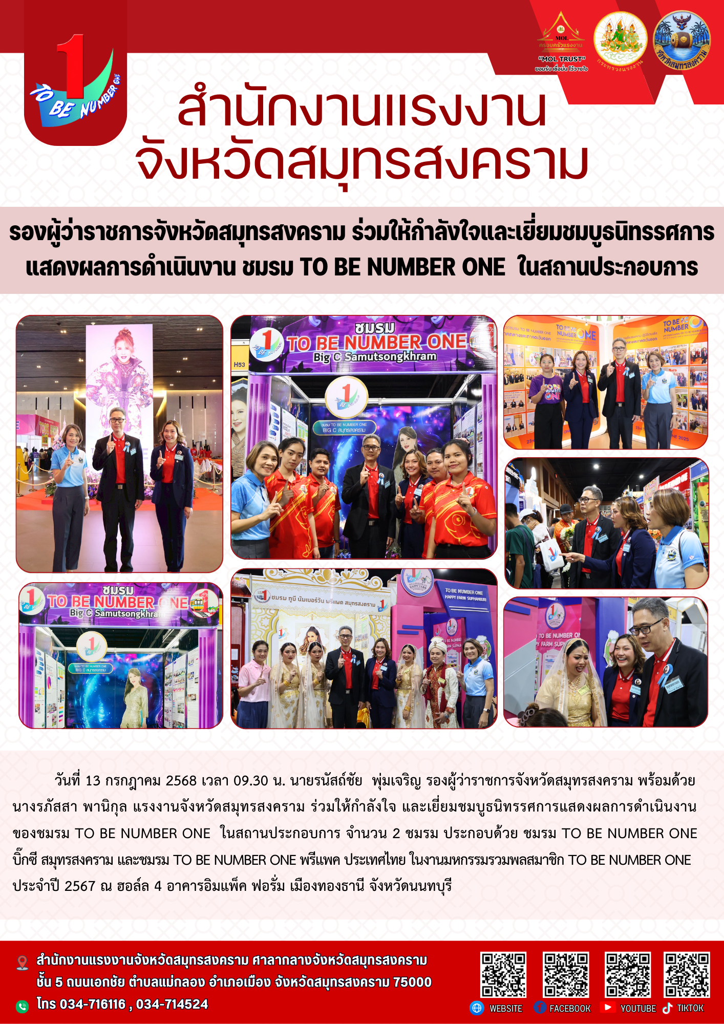 Mol-Thailand