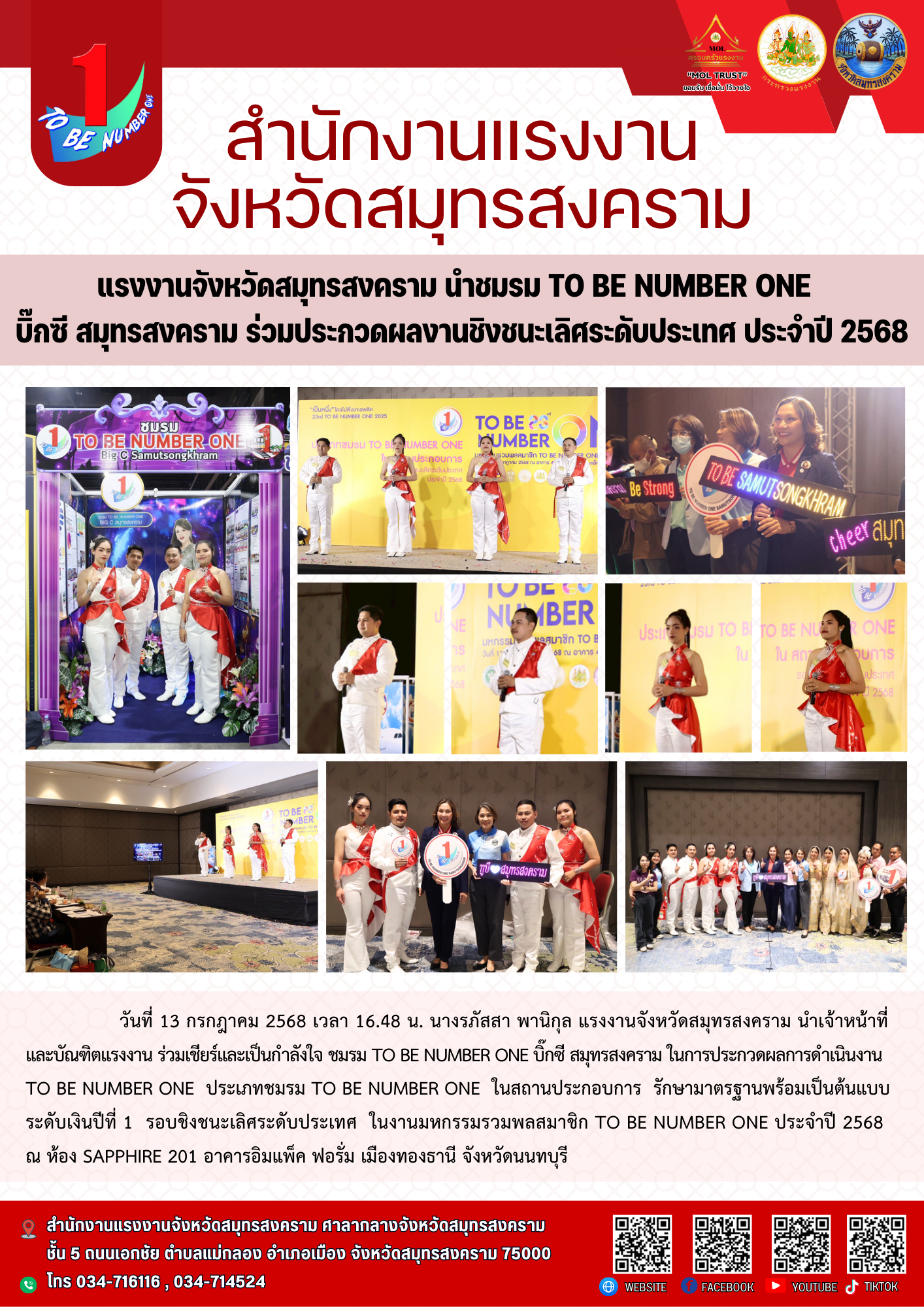 Mol-Thailand