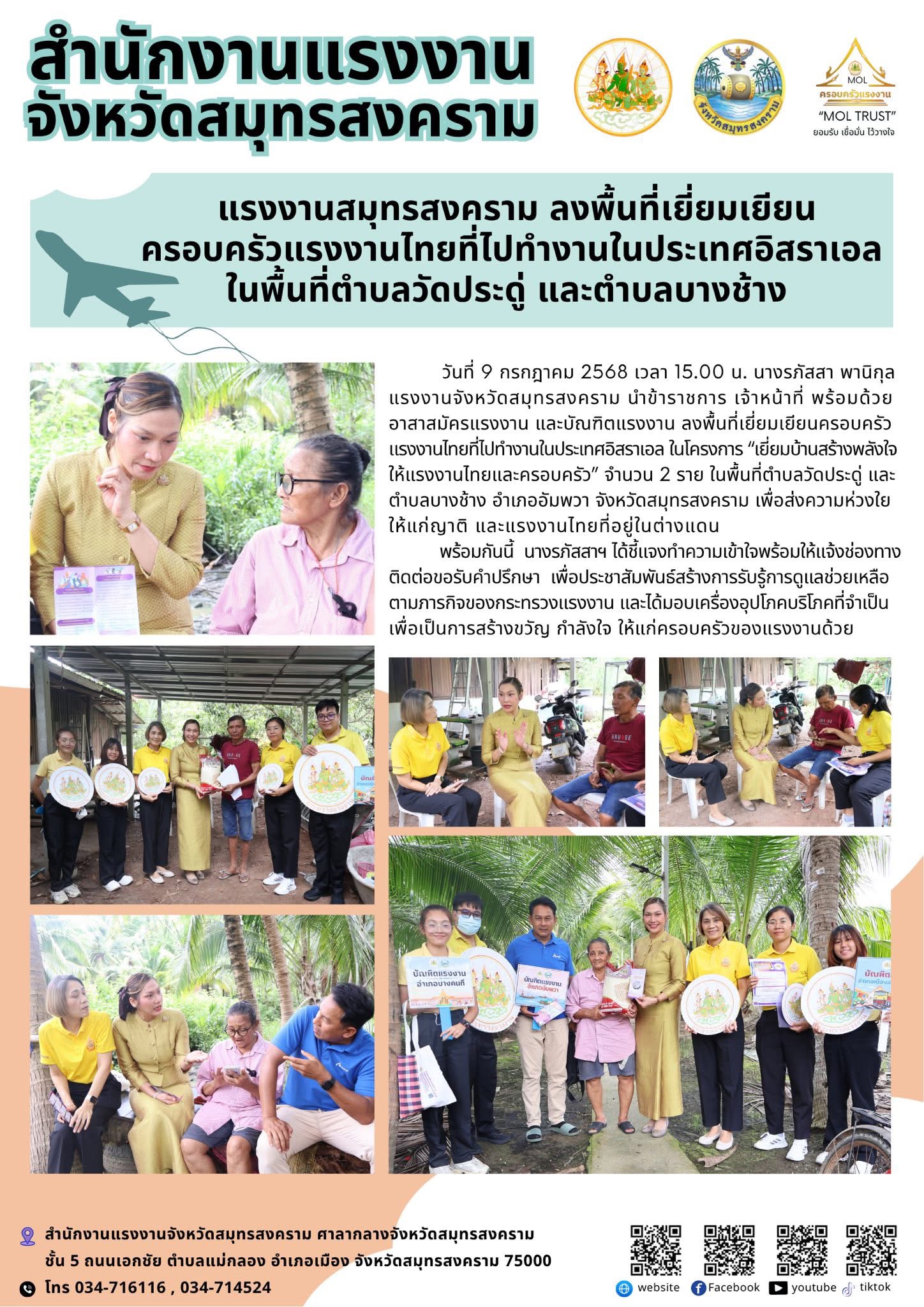 Mol-Thailand